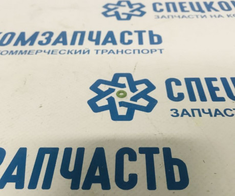 Кольцо форсунки уплотнительное топливной трубки (обратки) на Форд Транзит - BSG30995050