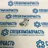 Пастель распредвала (комплект) на Хендай Портер 1 - CH32000