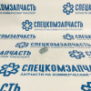 Пружина тормозного механизма заднего (солдатика прижимная) на Хендай Портер 1 - CR583844A000