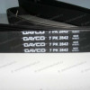 Ремень приводной (с конд) 2.4 на Форд Транзит - 7PK2843