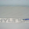 Эмблема HYUNDAI"" на Хендай Портер 1 - 863004B300