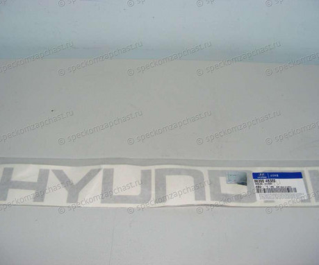 Эмблема HYUNDAI"" на Хендай Портер 1 - 863004B300