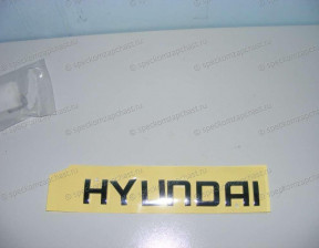 Эмблема на капот HYUNDAI
