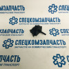 Переключатель (ламель) оборотов отопителя на Пежо Боксер - ERDCT017