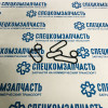 Прокладка маслоохладителя между двумя половинками на Форд Транзит - GNG386
