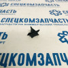Клипса молдинга лобового стекла на Форд Транзит - KE111