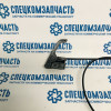 Трос открывания капота в сборе с ручкой на Мерседес Спринтер - MB90017500359