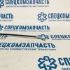 Трос открывания капота в сборе с ручкой на Мерседес Спринтер - MB90017500359