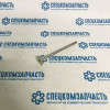 Клапан выпускной (6,92x25,8-122.1) на Пежо Боксер - MHL629VA91201000