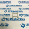 Прокладка клапана EGR (к впуск коллект) на Хендай Портер 2 - P1KB004PLUS