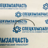 Кольцо стопорное КПП (2-3 передачи) на Hyundai HD - QD43386T00050