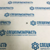Кольцо форсунки уплотнительное топливной трубки (обратки) ЕВРО-5 на Форд Транзит - RR214