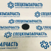 Заглушка подшипника промежуточного вала (КПП) на Sollers-Atlant - S1700L2106971303