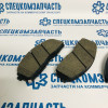 Колодки тормозные передние -19 на Хендай Портер 2 - SP1174A