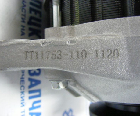 Генератор (D4BH - 2.5) на Киа Бонго - TT11753