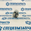 Реле втягивающее стартера на Хендай Портер 2 - XSS9019