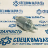 Реле втягивающее стартера на Хендай Портер 2 - XSS9019