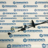 Трос переключения МКПП 5-ст (VXT75) на Форд Транзит - Z56160R